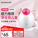 金稻 蒸脸器美容器热喷蒸脸器美容仪热喷补水仪加湿器小巧Q版蒸脸仪生日礼物 KD233 红色