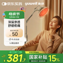 鱼跃（Yuwell）神灯红外线理疗灯家用电磁波颈椎腰椎肩治疗仪医用烤灯母亲节礼物