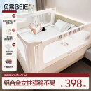 贝易（BeiE）彩虹曲线床围栏婴儿挡板安全护栏儿童床上防摔掉床边栏杆免打孔 贝易彩虹 【回型支脚 航铝立柱】 1.8*2.0*2.0m【三面】