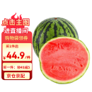 京鲜生 无籽麒麟大西瓜1粒装 7-9斤 生鲜水果