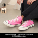 匡威（Converse）官方 1970S男女高帮帆布鞋芭比粉多巴胺粉色172678C 172678C 37