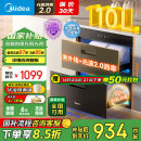 美的（Midea）暖阳消毒柜嵌入式家用 新升级光波2.0 110L双层大容量餐具碗柜碗筷婴儿奶瓶 MXV-ZLP90Q15S Pro