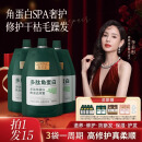 固然堂多肽角蛋白护发素250g*3 发膜改善毛躁柔顺修护烫染干枯补水顺滑