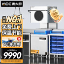 麦大厨商用洗碗机揭盖式全自动大型酒店餐厅学校食堂专用刷碗机 【连锁款】无焊接水箱丨耐用十年