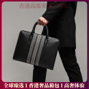 ACROSS轻奢品牌男士公文包男真皮商务休闲牛皮编织手提包单肩斜挎电脑包 黑色 单个【礼盒包装】