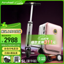 Airwheel爱尔威电动行李箱可骑行拉杆箱可坐可代步铝框箱包20英寸登机箱