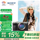 索尼（SONY）Alpha 7C II全画幅微单相机 创意外观滤镜 轻便小巧 简易操控 银色 单机身（a7c2/A7C II/A7CM2）