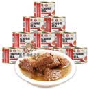 梅林（MALING）上海梅林红焖牛肉罐头227g罐装红烧肉熟食 红焖牛肉227g*10罐