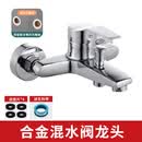 MAXX POWER全铜冷热水龙头花洒全套卫生间热水器淋浴水龙头防冻三联混水阀 合金款不带配件【经济款】