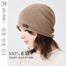 玖慕（JIUMU）亚麻女士包头帽冷帽堆堆帽针织帽夏季帽子女月子帽毛线帽男女同款