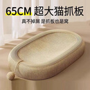疯狂的主人猫抓板窝猫抓盆不掉屑猫窝宠物猫玩具猫爪板