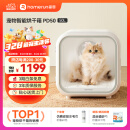 霍曼宠物智能烘干箱 猫咪烘干机狗狗全自动吹干箱底部出风循环换气