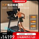 飞利浦智能跑步机家庭用电动爬坡折叠降噪减震室内健身房专用器材3106T 深邃黑