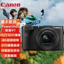佳能（Canon）PowerShot V1 小型轻量高画质的随身视频机 1.4型CMOS图像感应器 2230万像素 4K超清视频 PowerShot V1单机身（新品现货抢购中） 套餐一：64G高速卡、包套餐