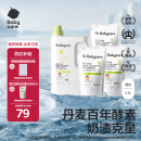 babycare婴儿洗衣液 无酒精宝宝专用儿童酵素去污清洁剂（3.3L组合装）