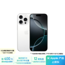 Apple/苹果 iPhone 16 Pro（A3294）256GB 白色钛金属 支持移动联通电信5G 双卡双待手机