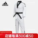 阿迪达斯 （adidas）FIGHTERI竞技比赛高端跆拳道服战斗服三杠道服 170CM(身高168-177适用)adidas胸 均码