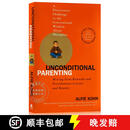【4周达】无条件的育儿 Unconditional Parenting: Moving from Rewards and Punishments to Love and Reason