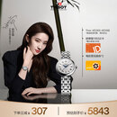 天梭（TISSOT）刘亦菲同款 小美人系列机械女表 母亲节礼物T126.207.11.013.00