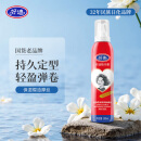 好迪焗油摩丝强力持久造型男士女士通用蓬松泡沫喷雾卷发保湿300ml