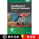 【3-4周达】精装 Handbook of Natural Colorants, 2nd Edition