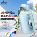 施华蔻专业专属修护发膜1L 修护染烫损伤免蒸焗油膏护发素 修复干枯改善毛躁