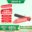 小米（MI）Redmi 电脑音箱 电脑音箱音响金耳朵音质认证 RGB 氛围灯内置麦克风小米华为联想戴尔电脑通用