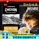 澳之味水煮鸡肉40G宠物零食奖励猫咪水煮鸡胸肉猫狗通用即食湿粮 水煮鸡肉200袋【整箱】 40g
