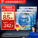 finish亮碟洗碗机用洗碗凝珠 洗碗机洗涤剂洗碗粉洗碗块耗材 25颗*3袋