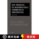 【3-4周达】Due Process in International Commercial Arbitration (Revised)
