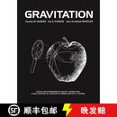 现货 引力 Gravitation