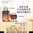 雅诗兰黛小棕瓶护肤品套装(棕瓶50ml+棕眼15ml)化妆品生日礼物送老婆