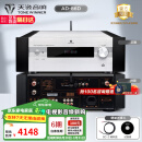 天逸（Winner）AD-86D合并式HIFI解码功放机发烧级立体声高保真HIFI组合蓝牙功放机 AD-86D（店铺热卖款）