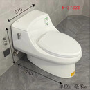 科勒科勒马桶圣拉菲尔五级旋风K-5483T/K-3869TK-8688T工程家用坐便器 K-3722T 400