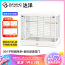 达洋直营 新款全景玻璃高透明鸟笼子别墅家用大号豪华鹦鹉笼B6045 【304不锈钢款】新B6045SS白色 B6045系列