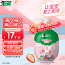 DARLIE好来(原黑人)按压式儿童牙膏草莓味120g大容量含氟防蛀2-3-6-12岁