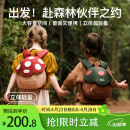 zoy zoii儿童书包幼儿园背包3-6岁女孩生日礼物户外出行轻便舒适双肩包