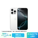 Apple/苹果 iPhone 16 Pro（A3294）256GB 白色钛金属 支持移动联通电信5G 双卡双待手机