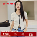 EP雅莹女装 冰丝空调衫短袖拉链小香风针织衫 商场同款9150A 白色 M