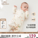 英氏（YEEHOO）婴儿衣服新生儿衣服婴儿连体衣3-6个月5A抗菌乳木果润肤衣