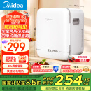 美的（Midea）车载冰箱10L迷你小型车家两用办公室储奶母乳制冷藏加热美妆冰箱