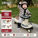 贝易（BEIE）典藏扭扭车1-6岁宝宝摇摇车大人可坐声光音乐款云母灰生日礼物