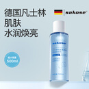 sakose凡士林维生素原B5男士爽肤水500ml保湿补水湿敷水收缩毛孔护肤品