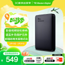 西部数据（WD）2TB 移动硬盘 USB3.0 元素系列 2.5英寸 机械硬盘 手机笔记本电脑外接 外置扩容备份 家庭存储