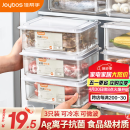 佳帮手冰箱保鲜盒食品级抗菌收纳盒密封水果蔬菜冷冻盒1000ml3只装