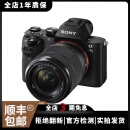 索尼（sony） A7M2 A7M4  A7R2 A7R3 a7m3 4K视频直播二手微单相机 索尼A7M2+28-70套机 99新