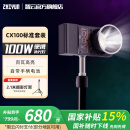 zhiyun智云写趣CX100补光灯 100W摄影口袋灯直播间专业手持便携单反相机手机美颜户外视频室内常亮灯cob 【100W双色温】写趣CX100 标配