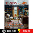 【3-4周达】Design Remix: A New Spin on Traditional Rooms