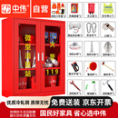中伟（ZHONGWEI）微型消防站柜器材全套装工地应急箱工具 97式高1200宽900含器材