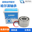 OEING丝杠配对轴承76020177602020 7602025丝杆7602030TN/P4DBB 7602020TN/P4DBB(两只配对)